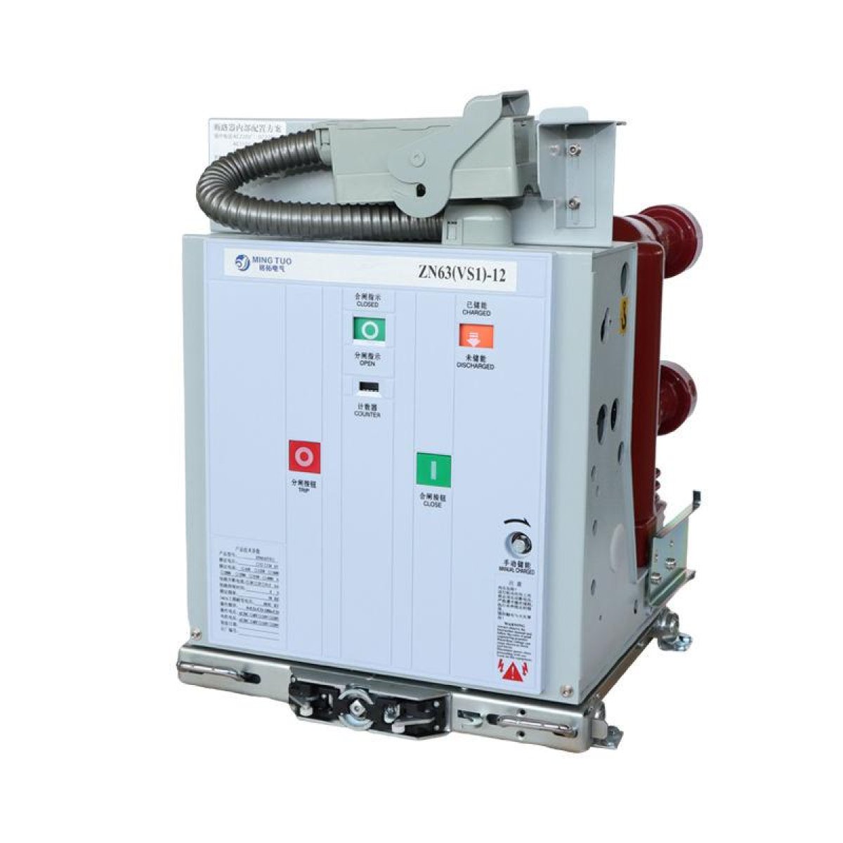 Vacuum Circuit Breaker (VCB)