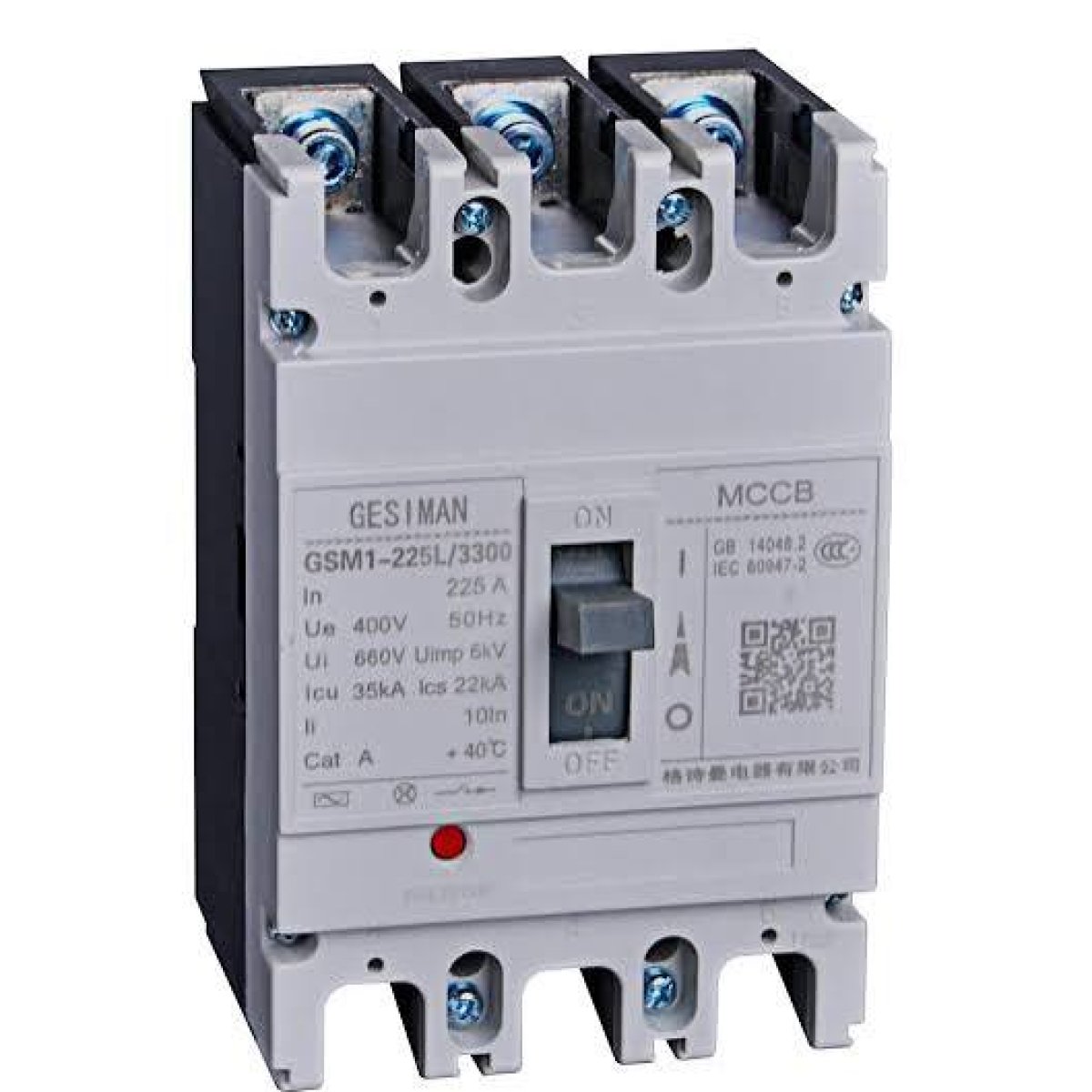 Molded Case Circuit Breaker (MCCB)