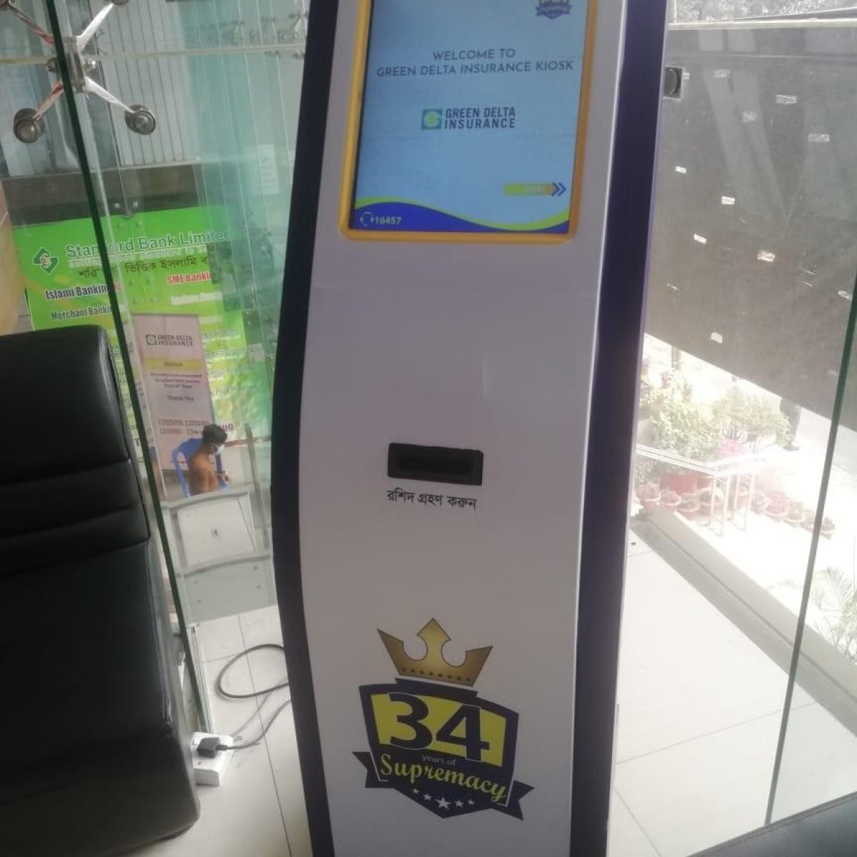 Interactive Digital Kiosk
