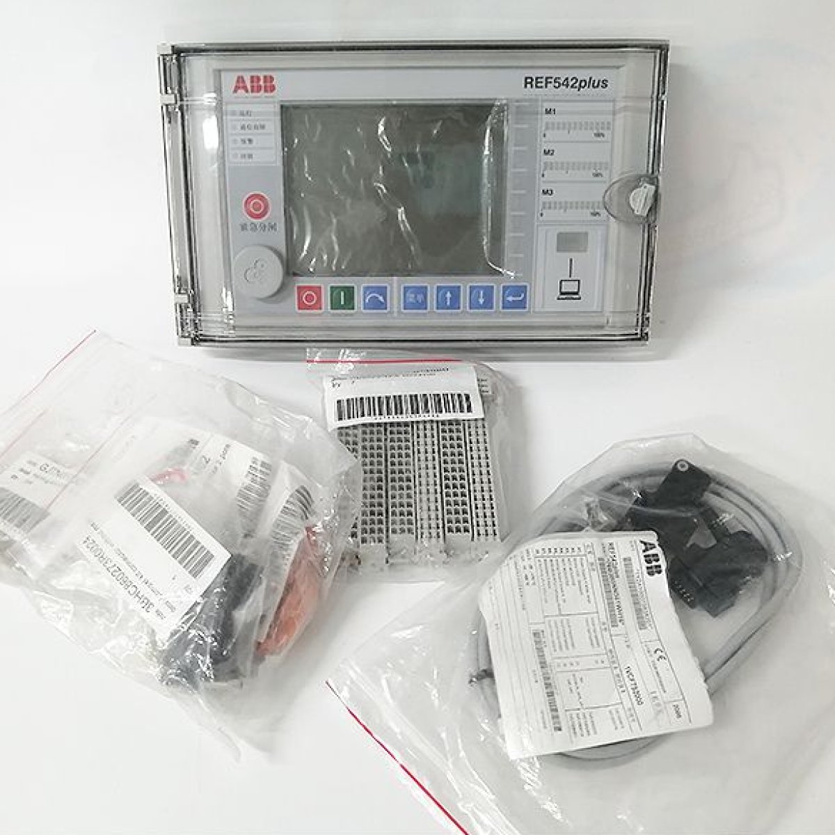 Program Set Display