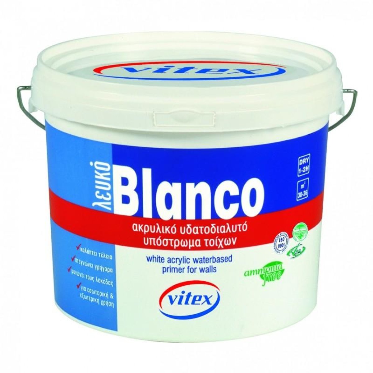 Acrylic Primer